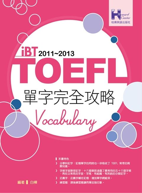 official_book_cover_01098