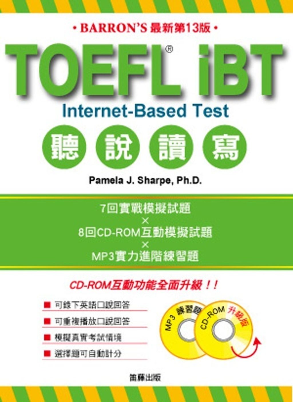 official_book_cover_01100