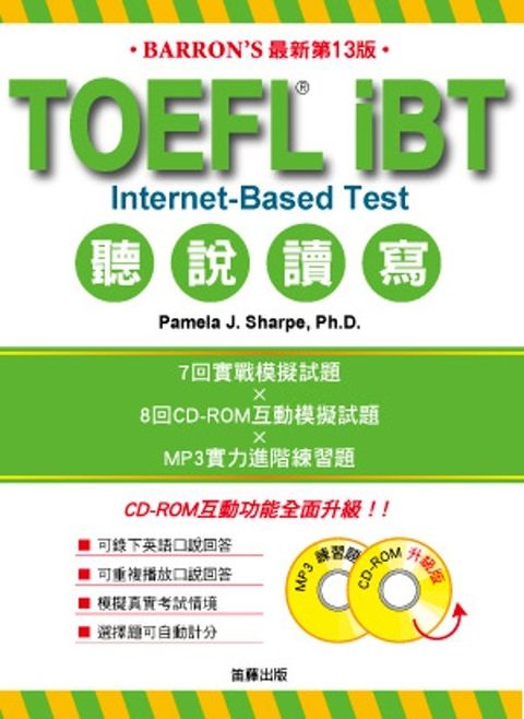 official_book_cover_01100