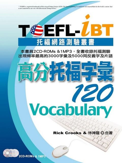official_book_cover_01106