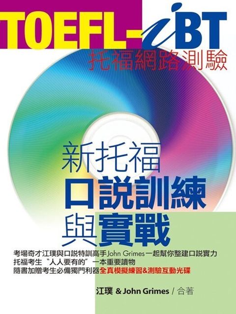 official_book_cover_01113