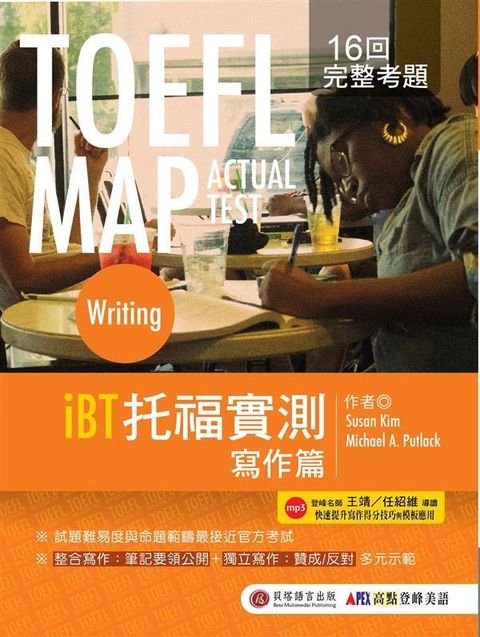 official_book_cover_01116