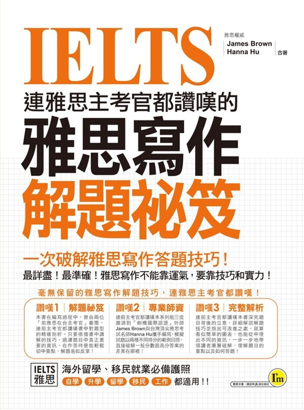 official_book_cover_01133
