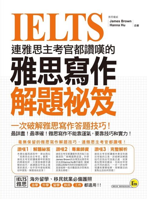 official_book_cover_01133