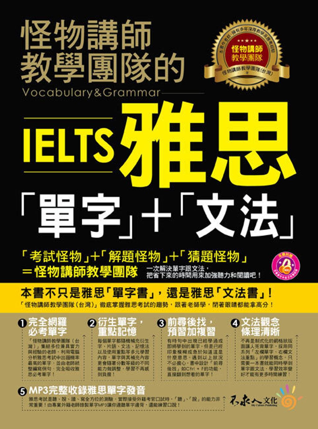 official_book_cover_01144