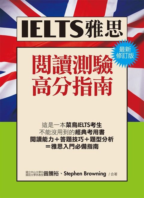 official_book_cover_01145