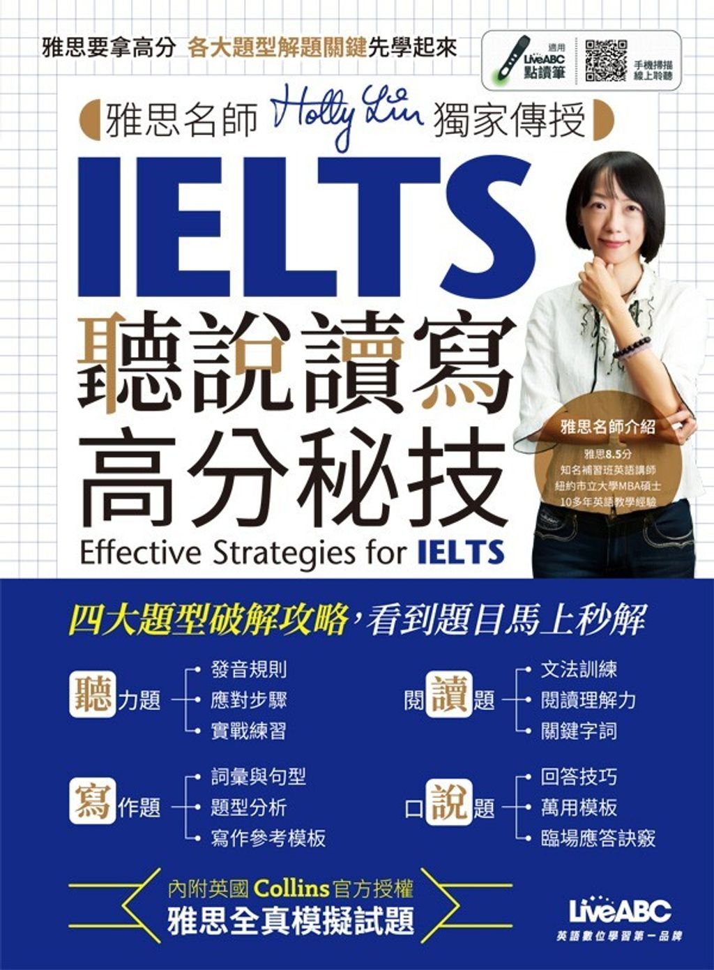 official_book_cover_01150
