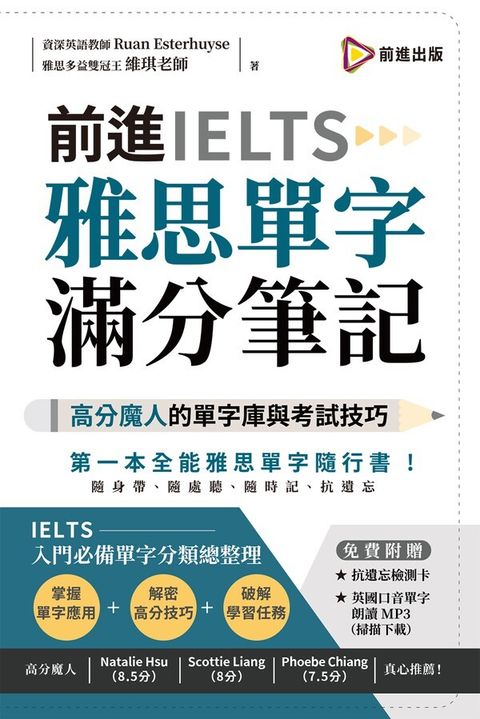 official_book_cover_01152