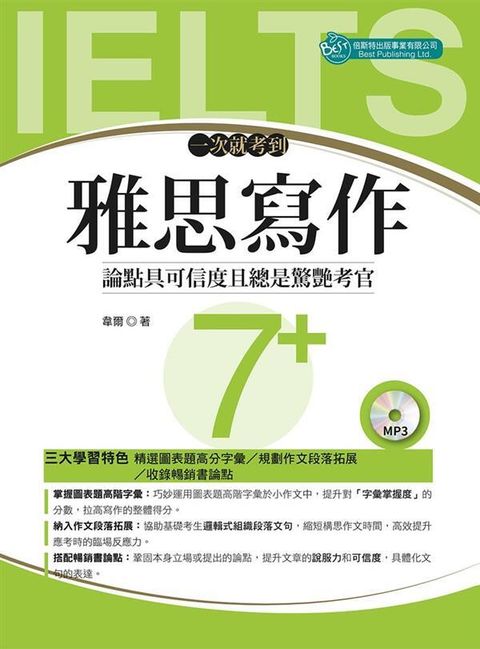 official_book_cover_01156