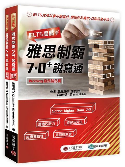 official_book_cover_01159