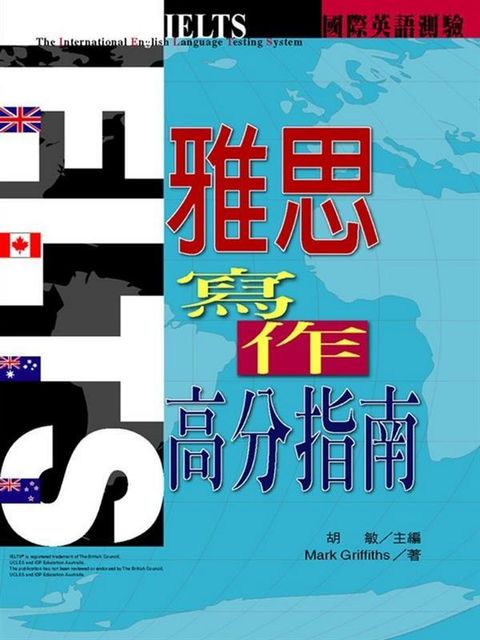 official_book_cover_01160