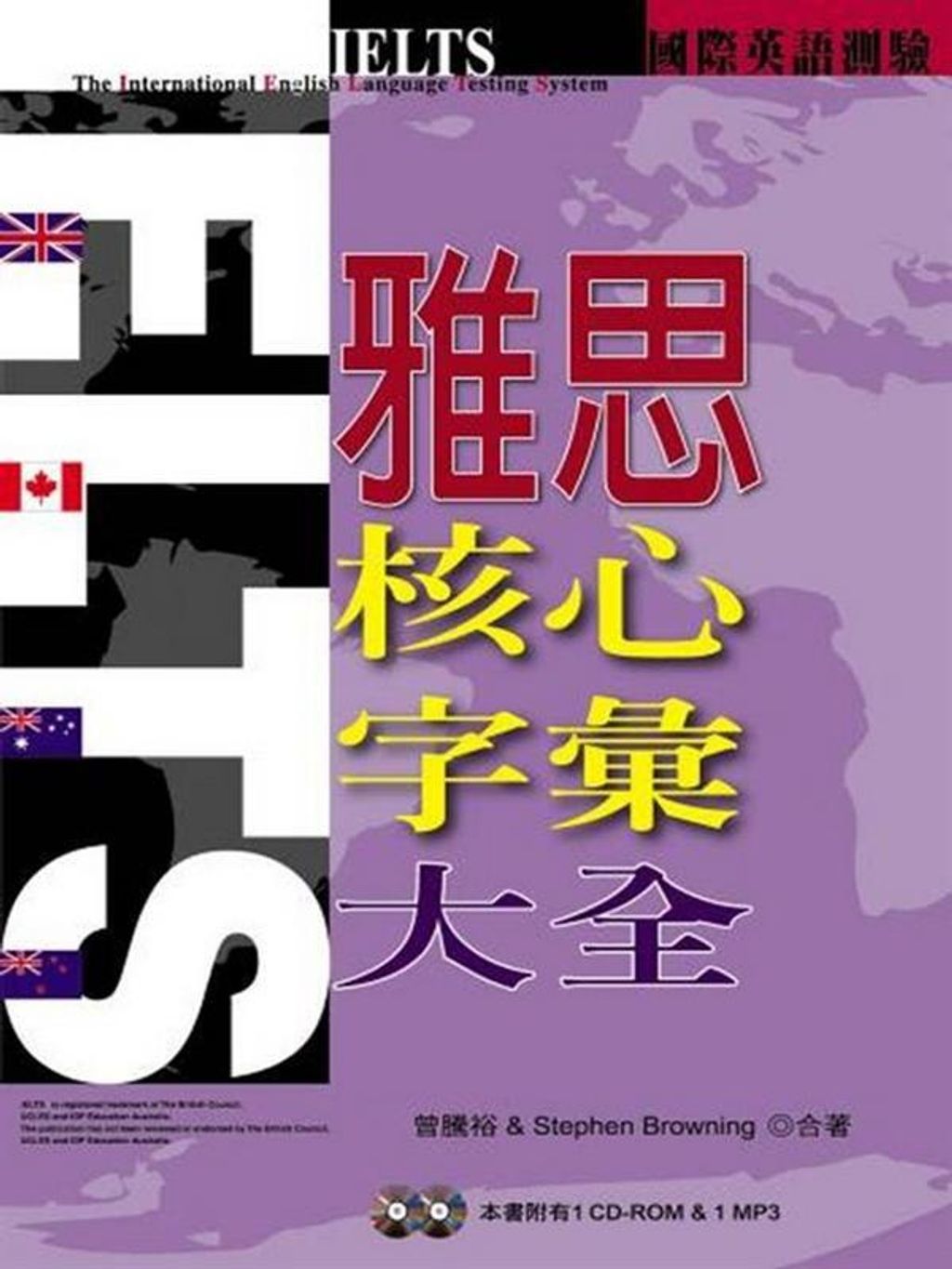 official_book_cover_01162