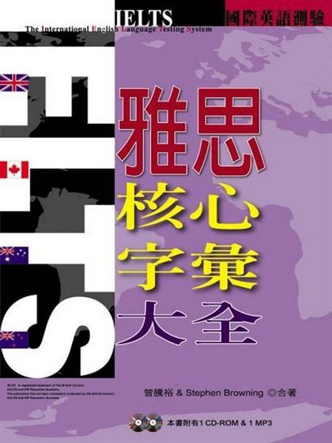 official_book_cover_01162