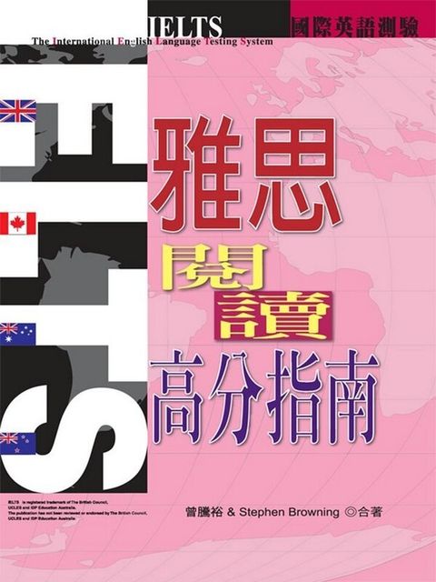 official_book_cover_01163