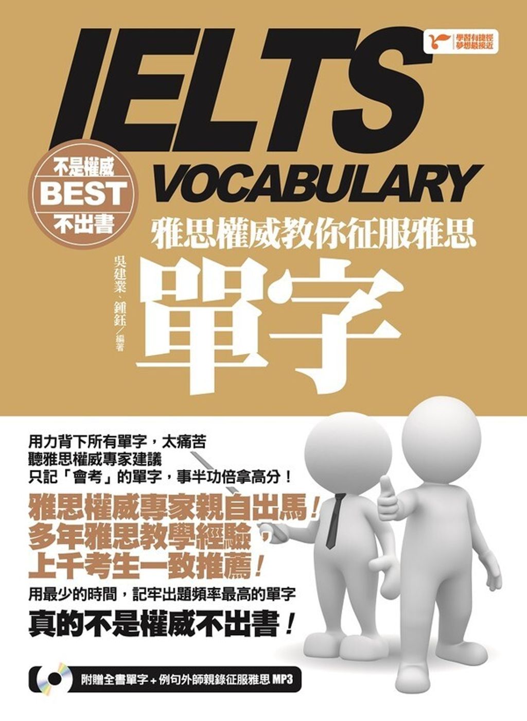 official_book_cover_01165