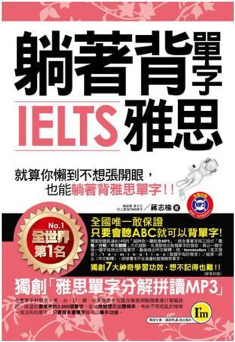 official_book_cover_01166