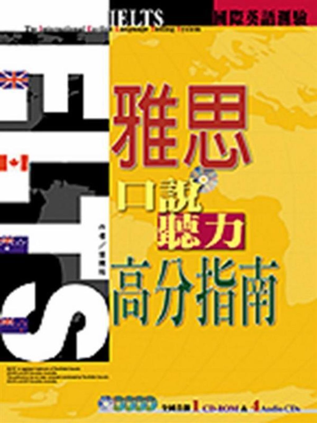 official_book_cover_01168