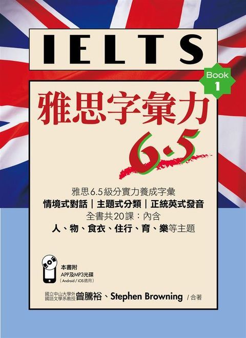 official_book_cover_01173