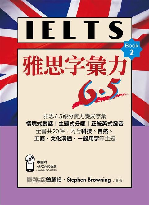 official_book_cover_01174