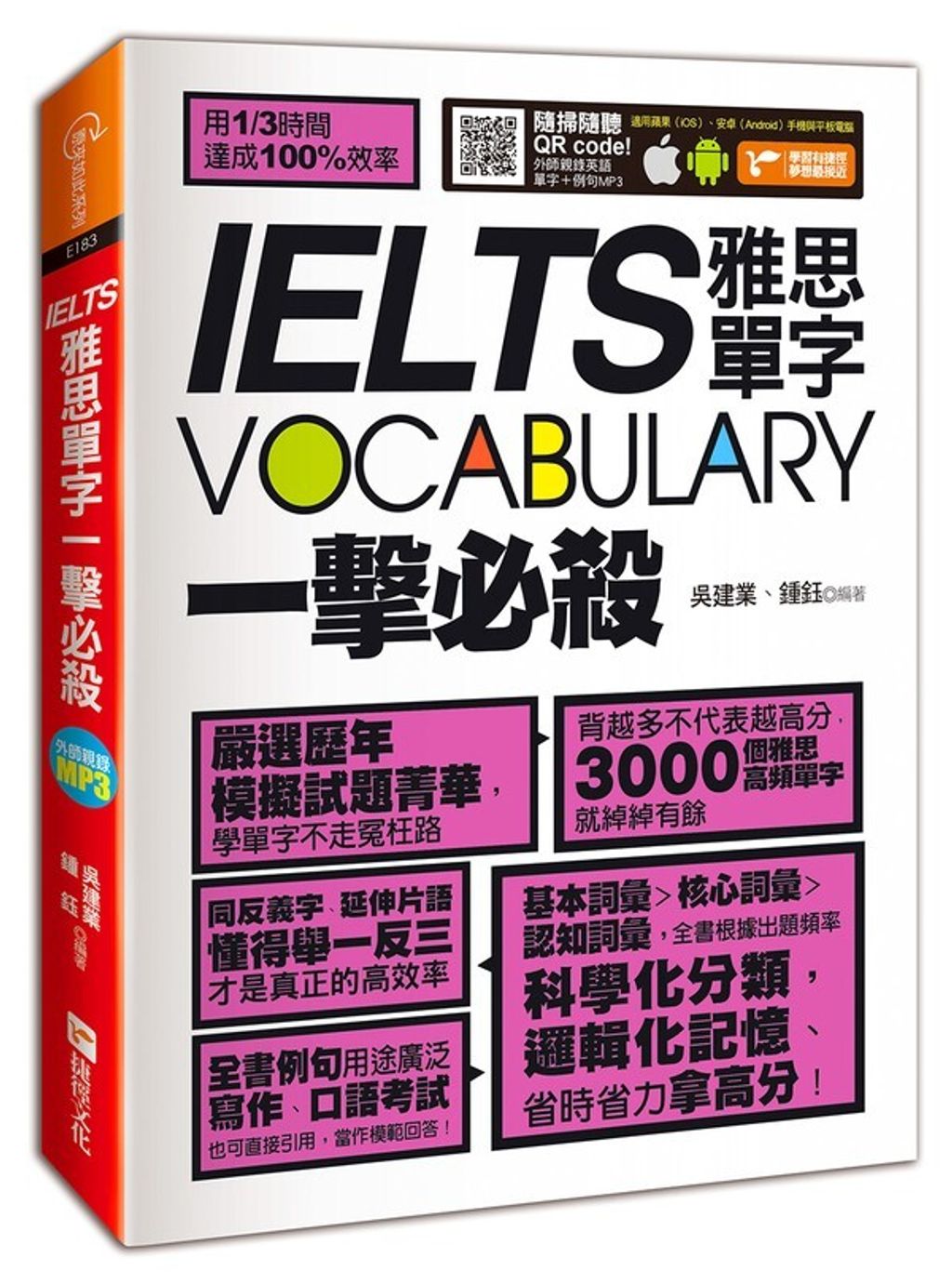 official_book_cover_01175