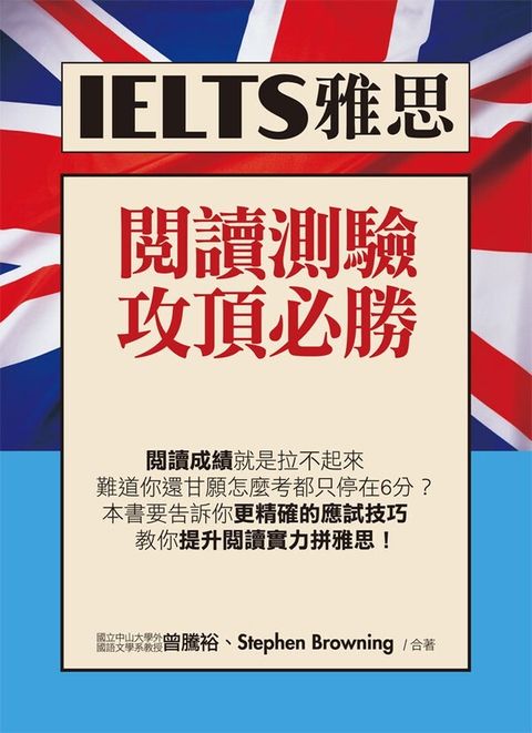 official_book_cover_01176