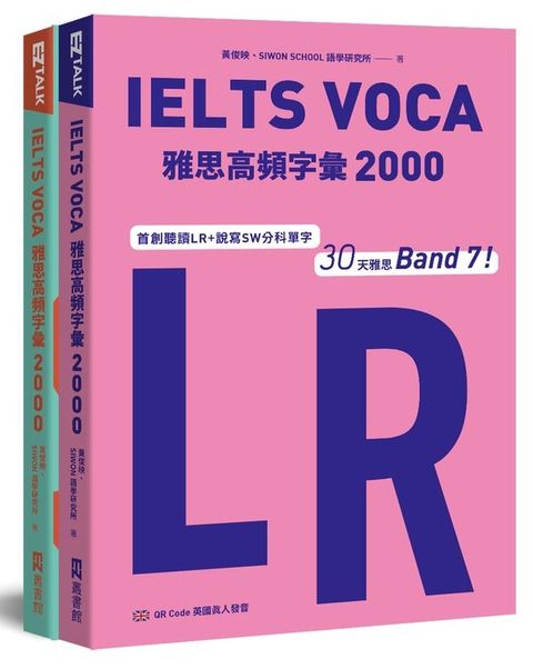 official_book_cover_01178