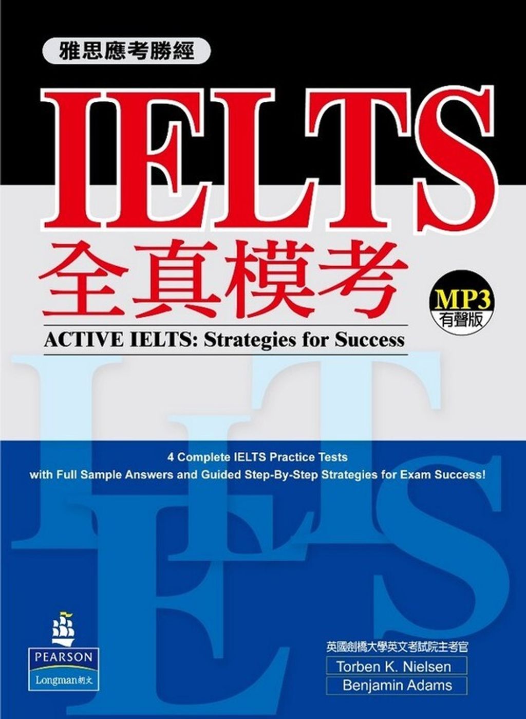 official_book_cover_01179