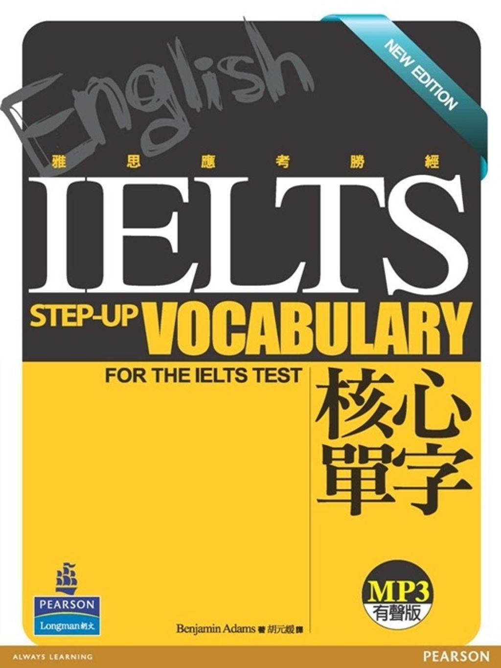 official_book_cover_01180