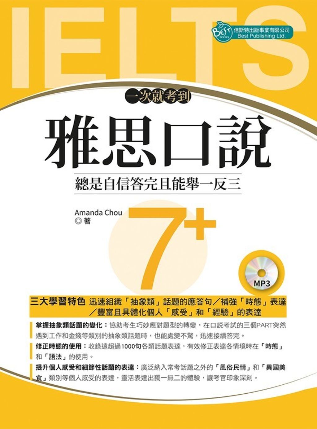 official_book_cover_01182