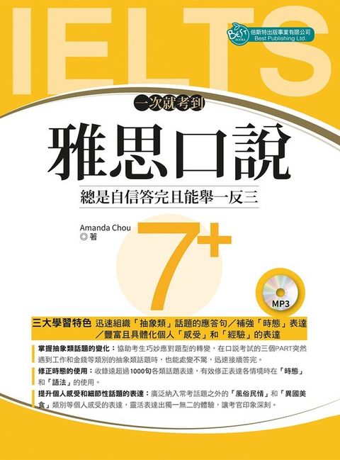 official_book_cover_01182