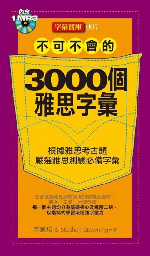 official_book_cover_01183