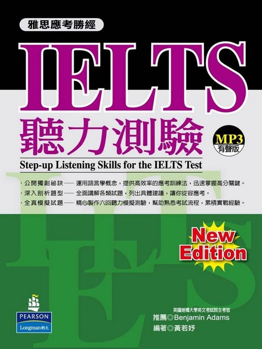 official_book_cover_01188