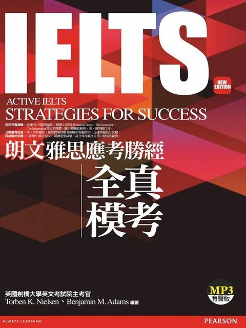 official_book_cover_01190
