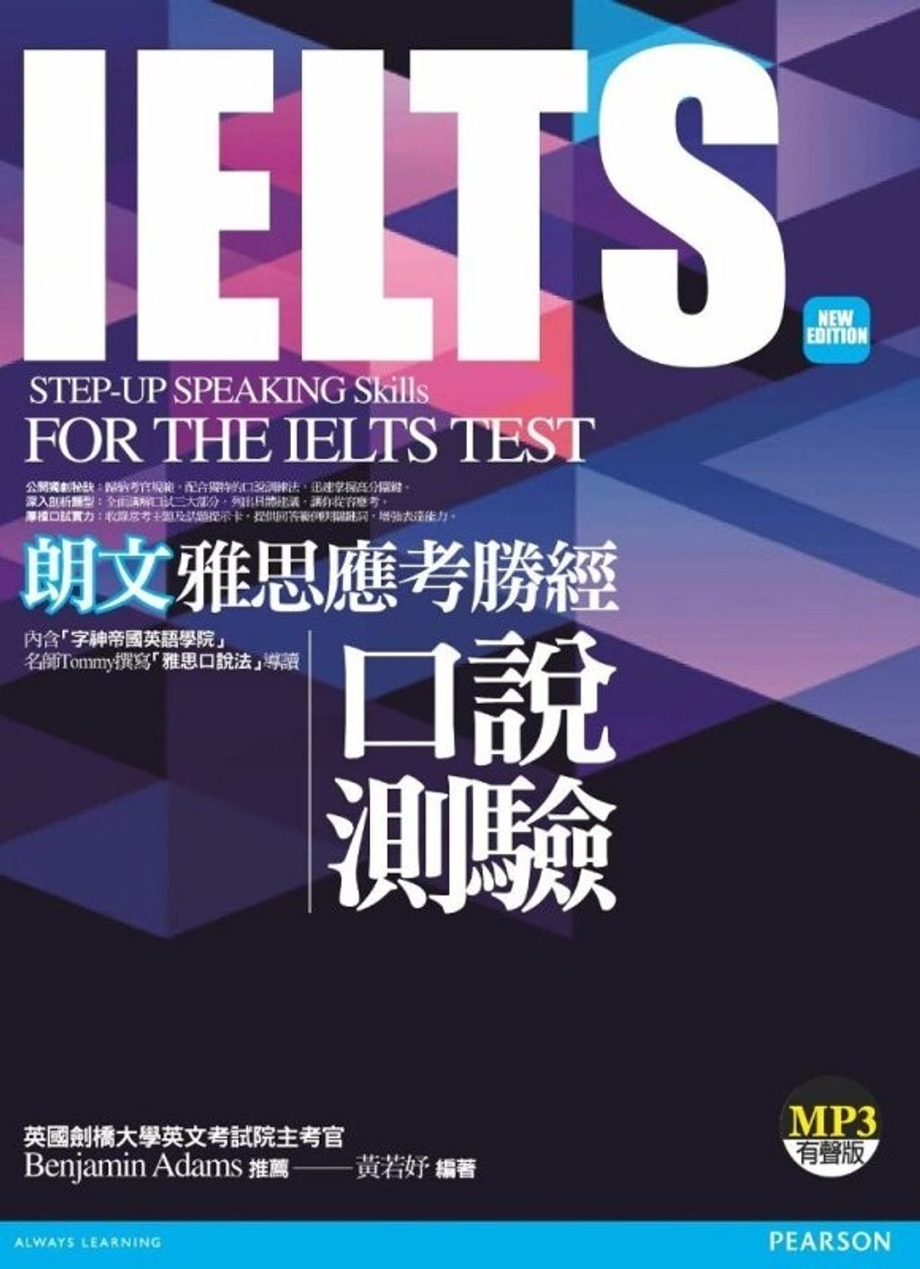 official_book_cover_01191