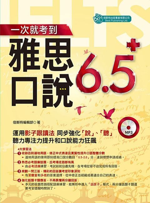 official_book_cover_01194