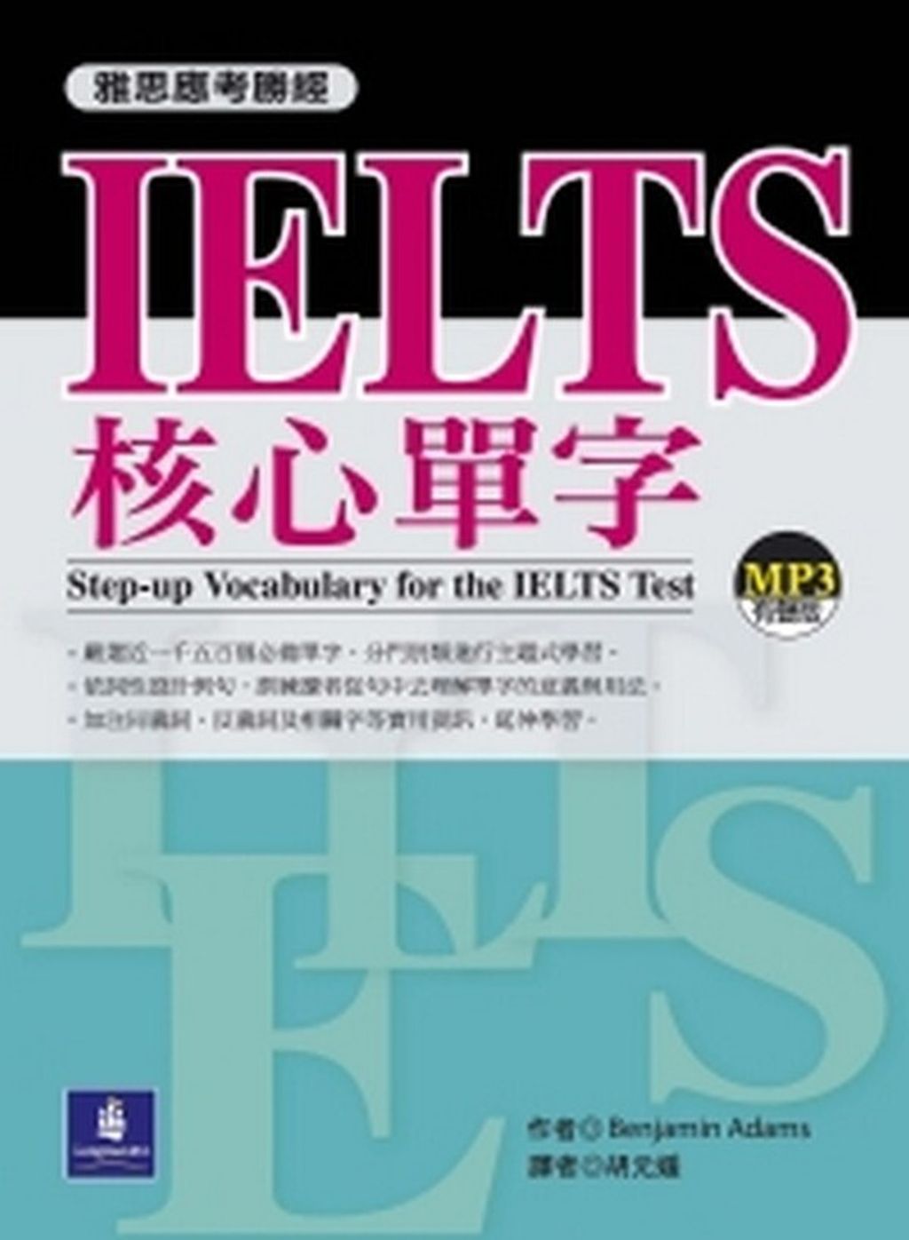 official_book_cover_01195