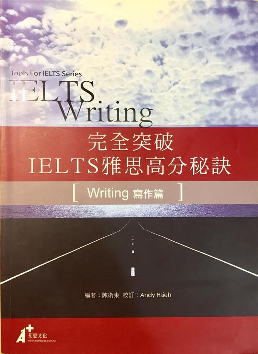 official_book_cover_01196