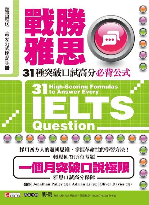official_book_cover_01197