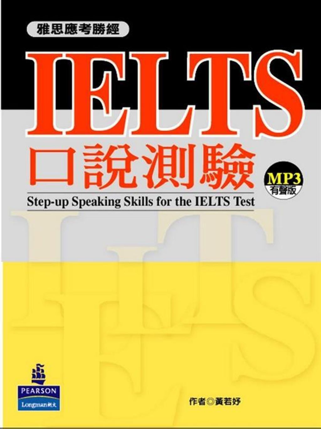 official_book_cover_01198