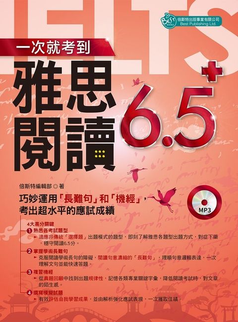 official_book_cover_01202