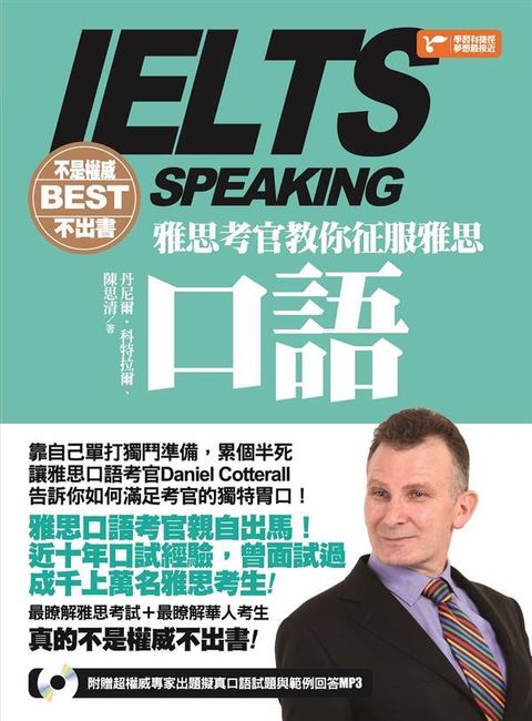 official_book_cover_01203
