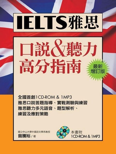 official_book_cover_01204