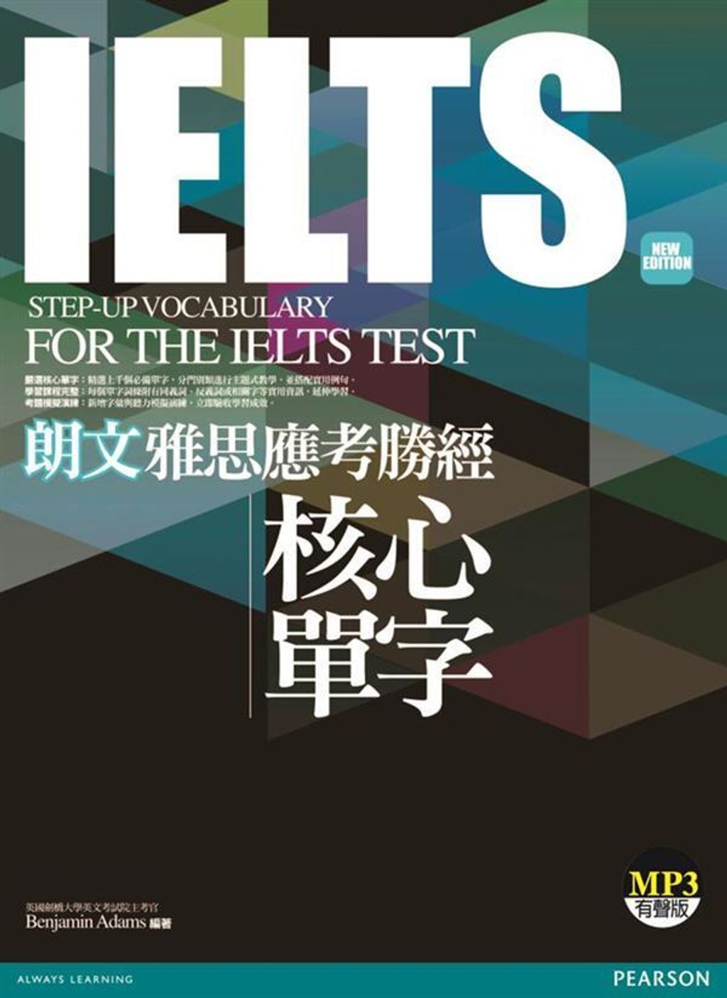 official_book_cover_01207