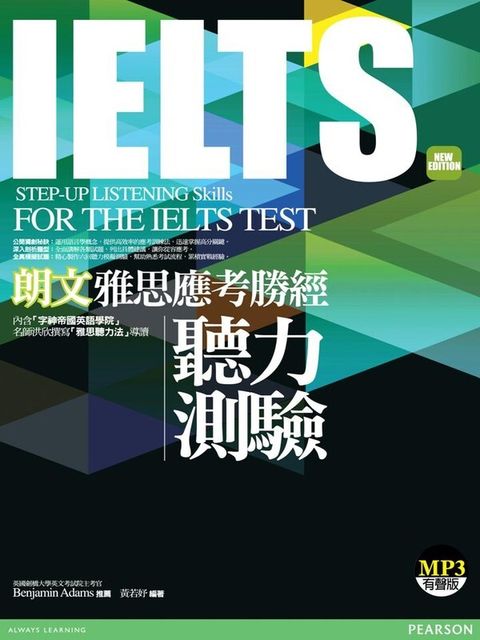 official_book_cover_01209