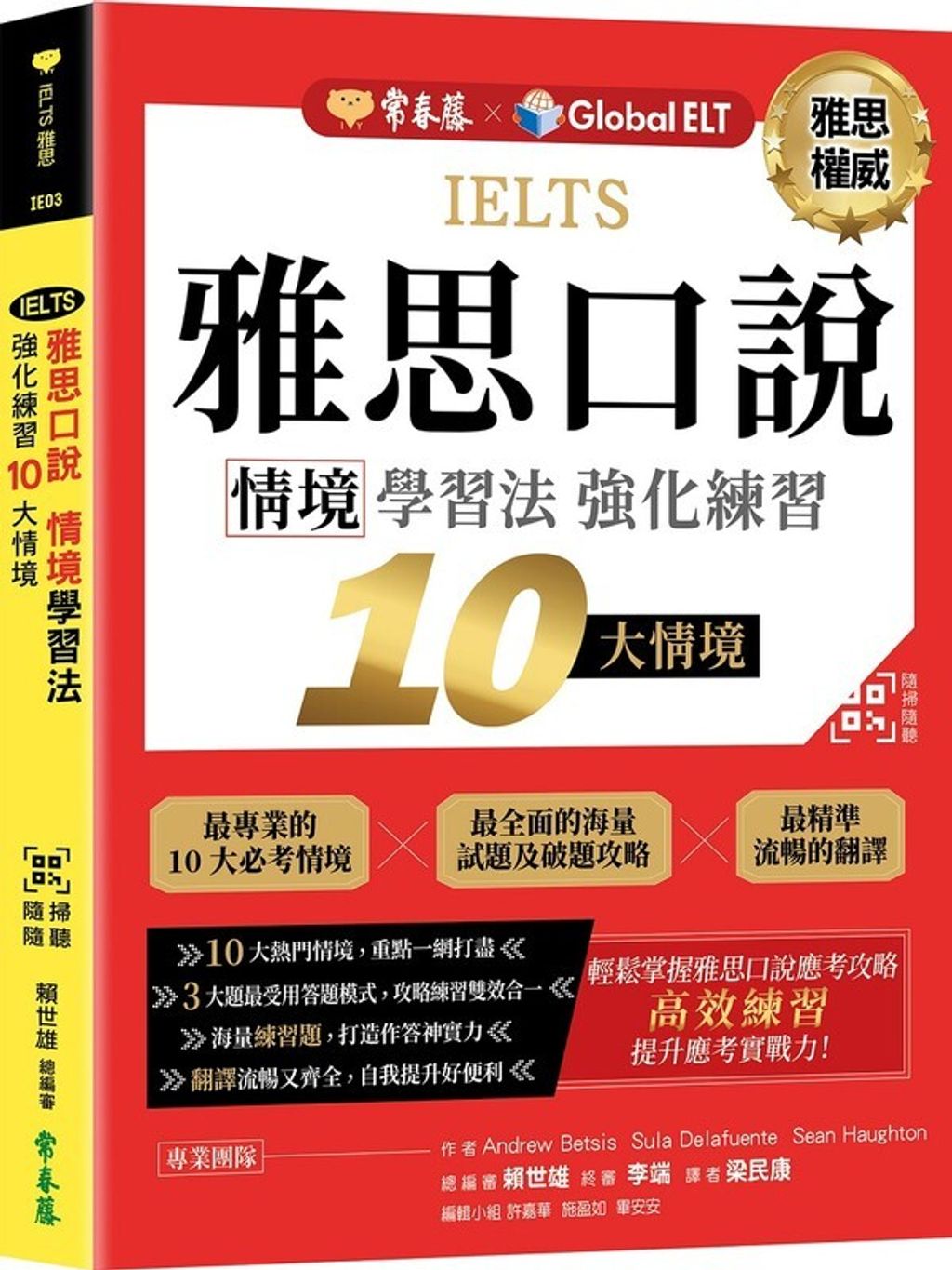 official_book_cover_01212