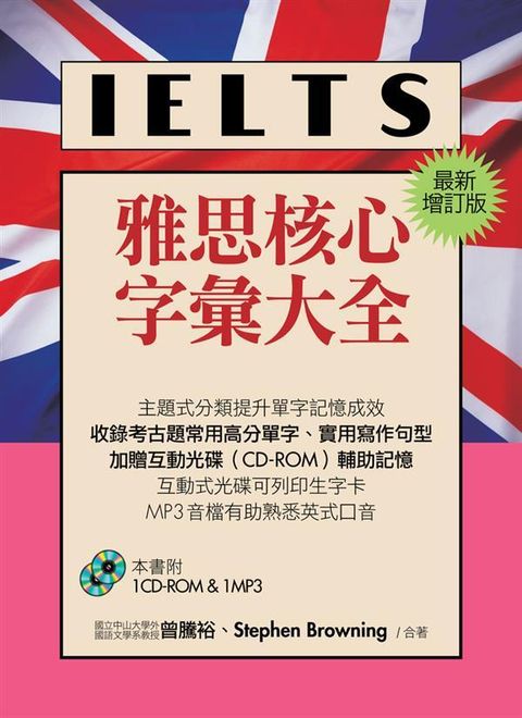 official_book_cover_01214