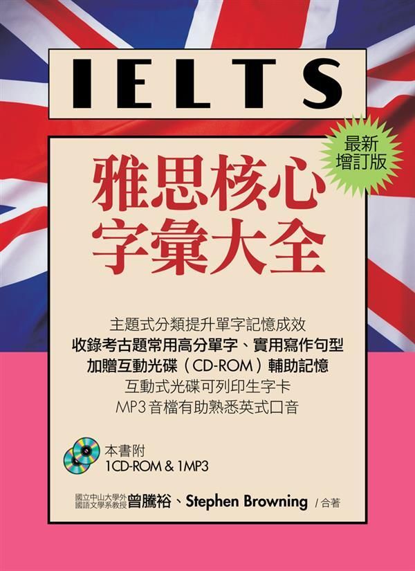 official_book_cover_01214