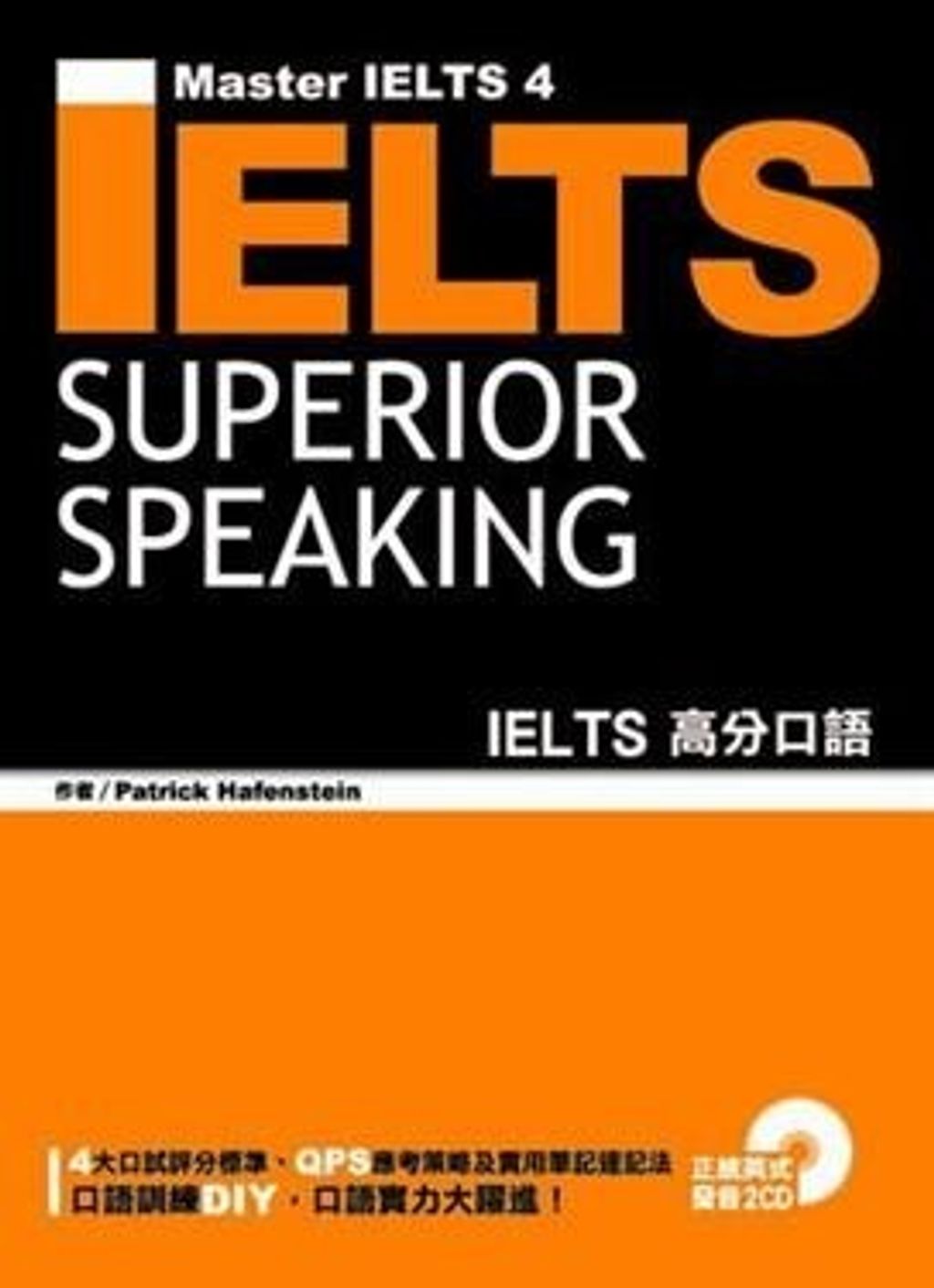 official_book_cover_01215