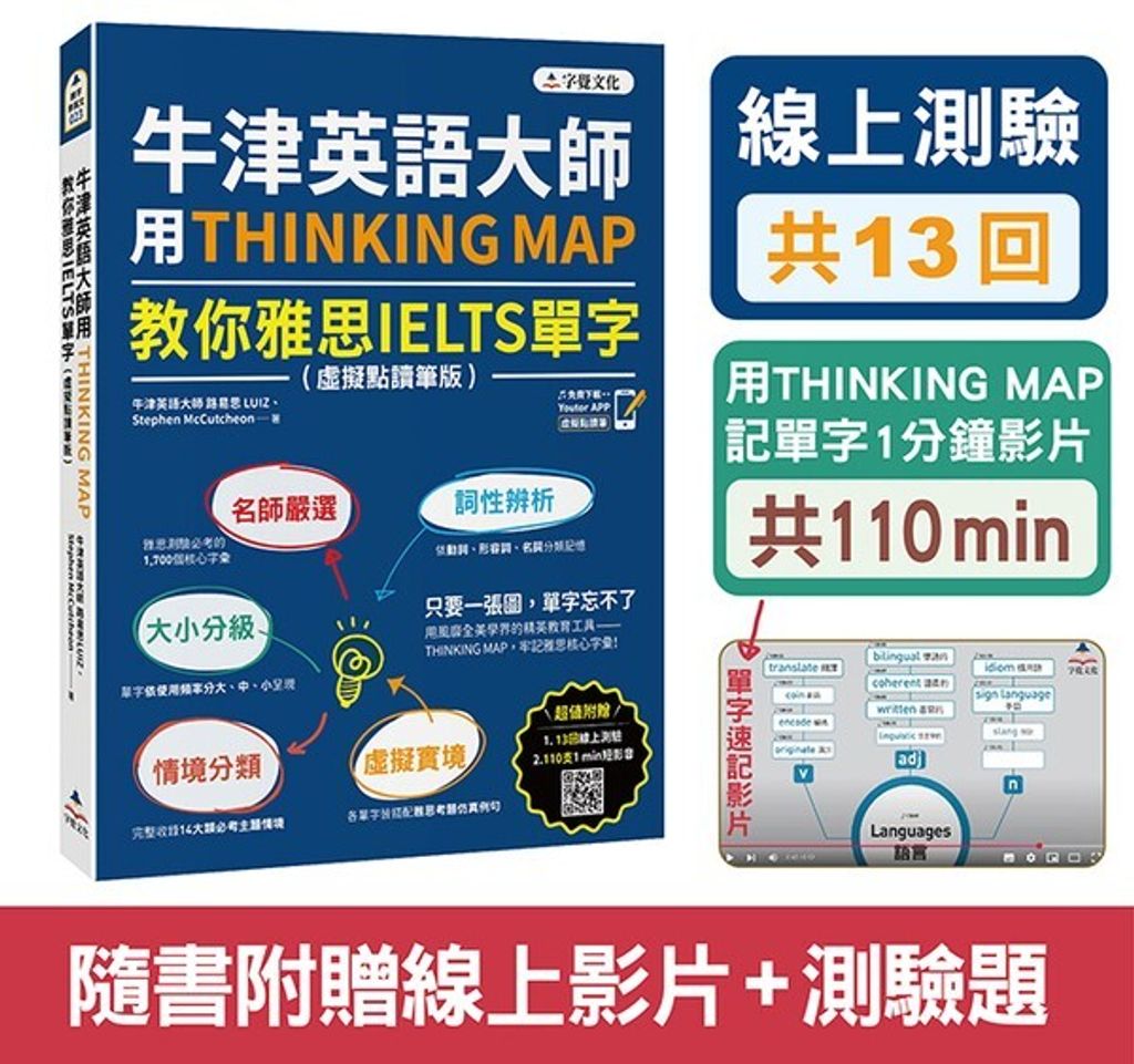 official_book_cover_01216