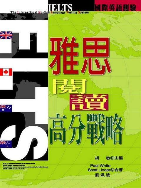 official_book_cover_01220